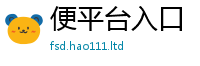 2025新澳门2025免费原料被...
